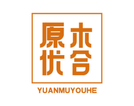 原木优合 商标图样
