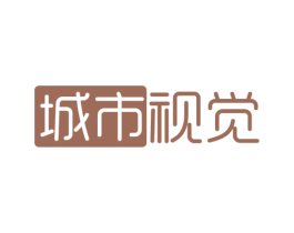 城市视觉 商标图样