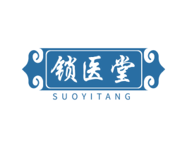 锁医堂 商标图样