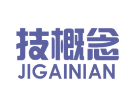 技概念 商标图样