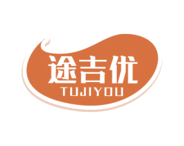 途吉优 商标图样