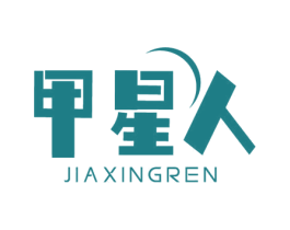 甲星人 商标图样