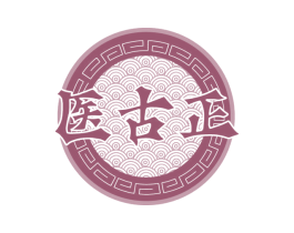 医古正 商标图样