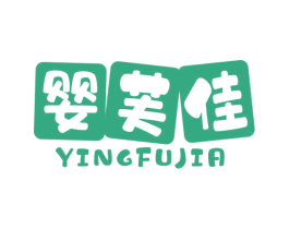 婴芙佳 商标图样