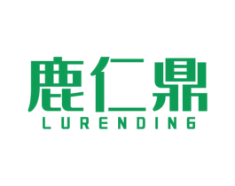 鹿仁鼎 商标图样