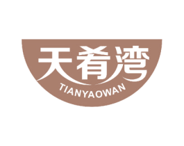 天肴湾 商标图样