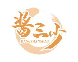 酱三少 JIANGSHANSHAO 商标图样