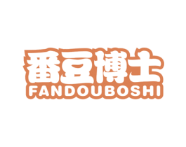 番豆博士 商标图样