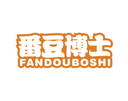 番豆博士 商标图样