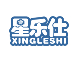 星乐仕 商标图样
