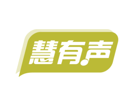 慧有声 商标图样