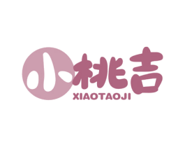 小桃吉 商标图样