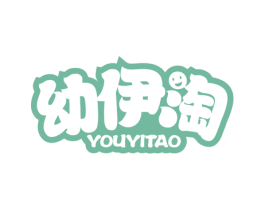 幼伊淘 商标图样
