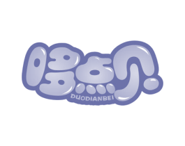 哆点贝 商标图样