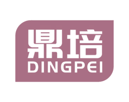鼎培 商标图样