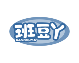班豆丫 商标图样