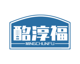 酩淳福 商标图样