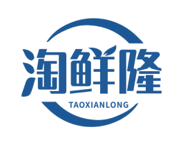 淘鲜隆 商标图样