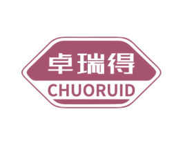 卓瑞得 CHUORUID 商标图样
