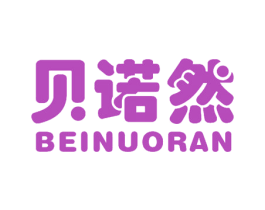 贝诺然 商标图样