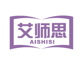 艾师思 商标图样