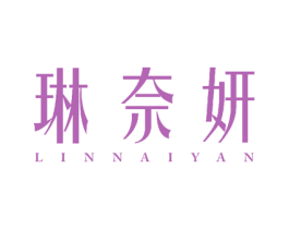 琳奈妍 商标图样