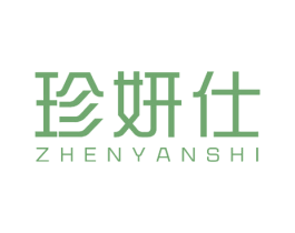 珍妍仕 商标图样