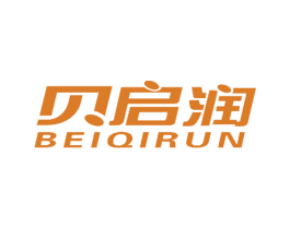 贝启润 商标图样
