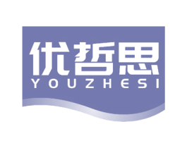 优哲思 商标图样