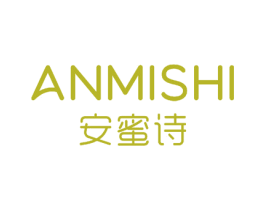安蜜诗 商标图样