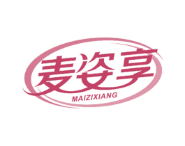 麦姿享 商标图样