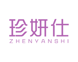 珍妍仕 商标图样