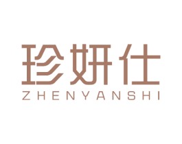 珍妍仕 商标图样