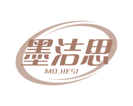 墨洁思 商标图样