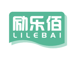 励乐佰 商标图样