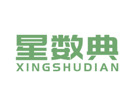 星数典 商标图样