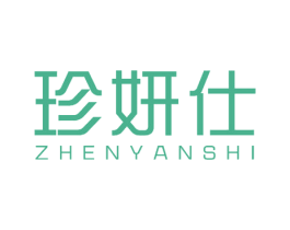 珍妍仕 商标图样