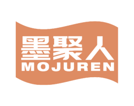 墨聚人 商标图样