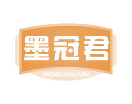 墨冠君 商标图样