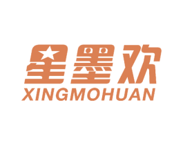 星墨欢 商标图样
