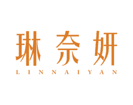 琳奈妍 商标图样