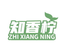 知香柠 商标图样
