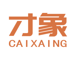 才象 商标图样