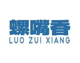 螺嘴香 商标图样