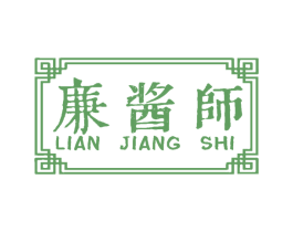 廉酱师 商标图样