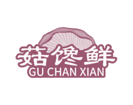 菇馋鲜 商标图样