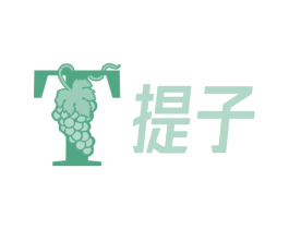 T 提子 商标图样