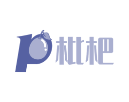 P 枇杷 商标图样