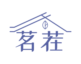 茗茬 商标图样