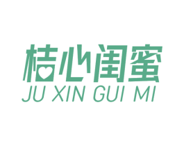 桔心闺蜜 商标图样